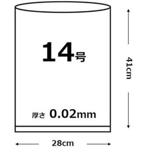 オルディ ビニール袋 キッチンポリ袋 食品保存...の詳細画像3