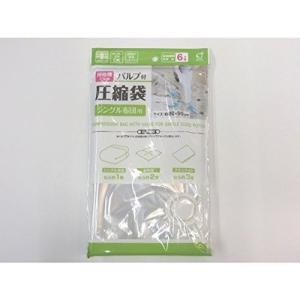 圧縮袋 バルブ付 シングル布団用 ８０×９０ｃｍ