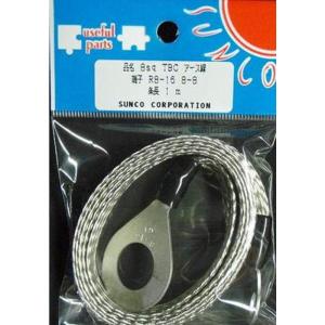 平編銅線 TBC38.0sq 錫メッキ平編銅線 : 電線屋さん ヤフー店