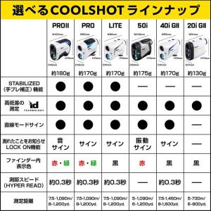 Nikon ゴルフ用レーザー距離計 COOLS...の詳細画像4
