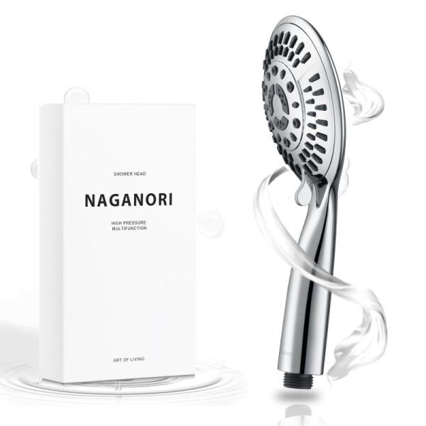 NAGANORI FINE BUBBLE mini 2 シャワーヘッド マイクロナノバブル ファイン...