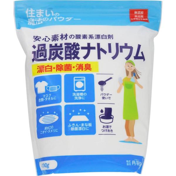 丹羽久 住まいの魔法のパウダー 過炭酸ナトリウム 4kg