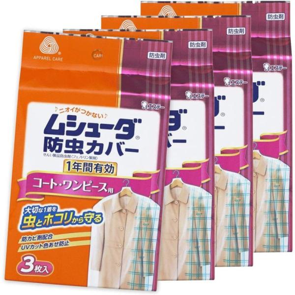 ムシューダ 防虫カバー コート ワンピース用 1年防虫3枚入 4セット