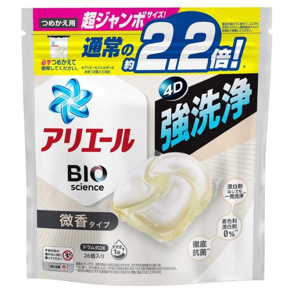 アリエール ジェルボール4D 洗濯洗剤 微香 超ジャンボ 詰め替え 26個