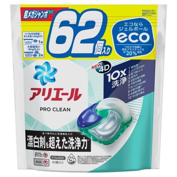 アリエール 洗濯洗剤 ジェルボール4D プロクリーン 詰め替え 超メガジャンボ 62個