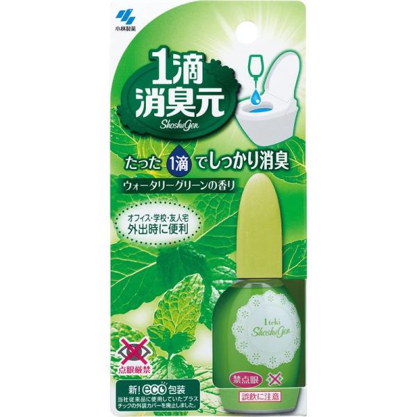 消臭元 ウォータリーグリーン 消臭芳香剤 トイレ用 20ml (約640滴分)