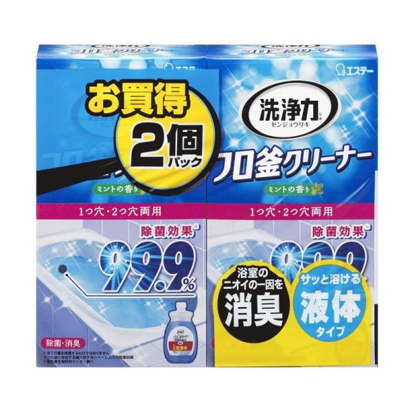 洗浄力 フロ釜クリーナー フロ釜 洗浄剤 1つ穴 2つ穴 両用 液体タイプ 350g×2個