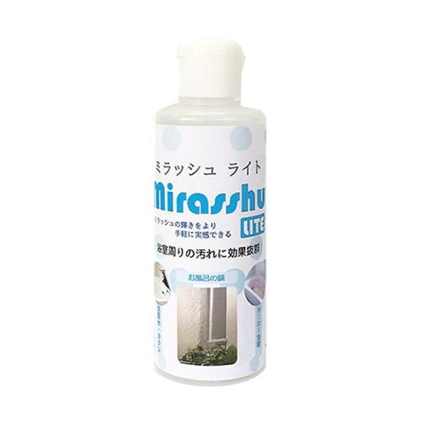 畑中産業 ミラッシュライト 一般用 180g 鏡 キッチン 水垢 ウロコ 研磨剤 クリーナー