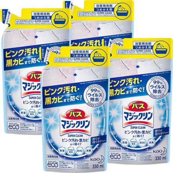 まとめ買いバスマジックリン SUPERCLEAN 香りが残らないタイプ つめかえ用 330ml × ...