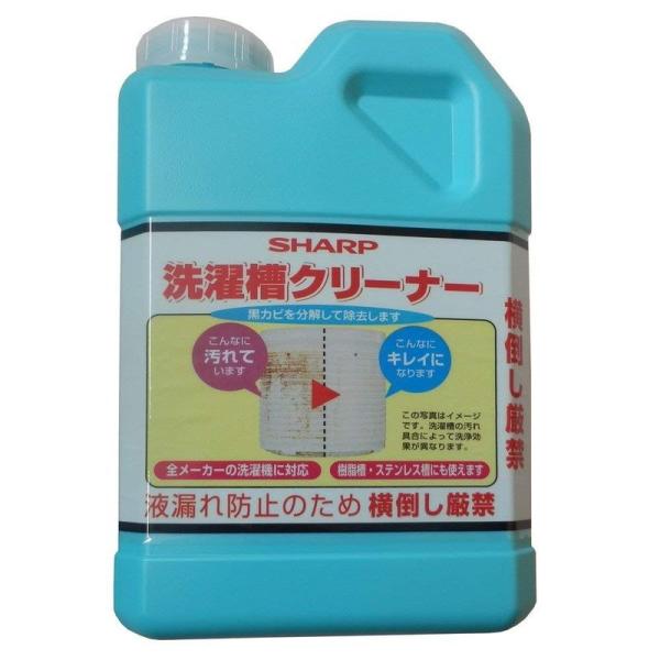 SHARP洗濯槽クリーナー ES-C