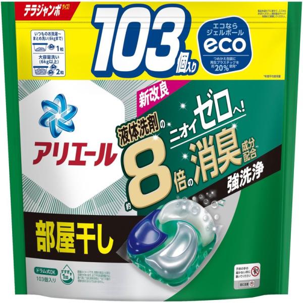 アリエール 洗濯洗剤 ジェルボール4D 部屋干し 詰め替え 103個大容量