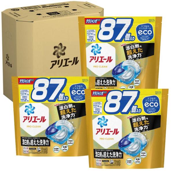ケース販売 大容量 アリエール 洗濯洗剤 ジェルボール4D プロクリーン 詰め替え 87個×3袋