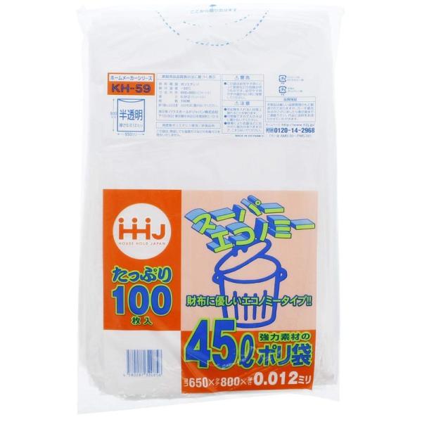 ハウスホールドジャパン 半透明 ポリ袋 45L 厚さ0.012mm 強力素材 エコノミータイプ KH...