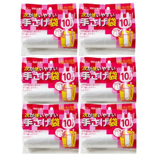 ケミカルジャパン 次が使いやすい 手さげ袋 10L 20枚 半透明 シャカシャカタイプ 横45cm ...