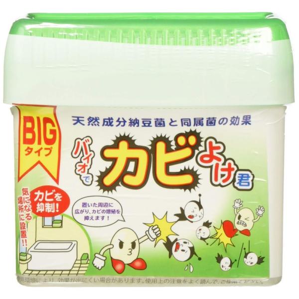 バイオでカビよけ君 BIGタイプ2個組 風呂 防止 予防 カビ 抑制 (交換目安:約3カ月) 洗面 ...