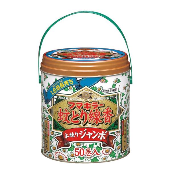 フマキラー 線香 本練りジャンボタイプ缶入 50巻