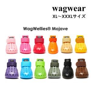 ワグウェア ワグウェリーズ BY WAGWEAR 2個入 XL・XXLサイズ 正規輸入