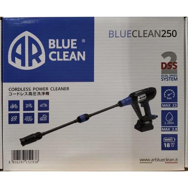 AR コードレス 高圧洗浄機 コンプリートセット BLUE CLEAN 250