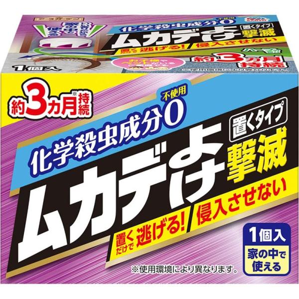 2個セットアースガーデン ムカデよけ撃滅 置くタイプ 110g