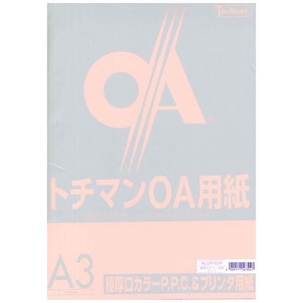 SAKAEテクニカルペーパー クラフトペーパー A3 50枚 極厚口 PPCペーパー ピンク LPP...