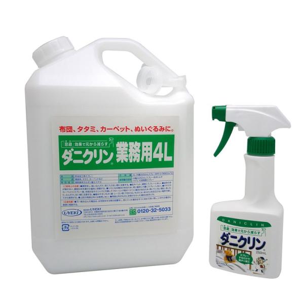 業務用 大容量ダニクリン 無香料タイプ 4L(プラス本体250mL付)