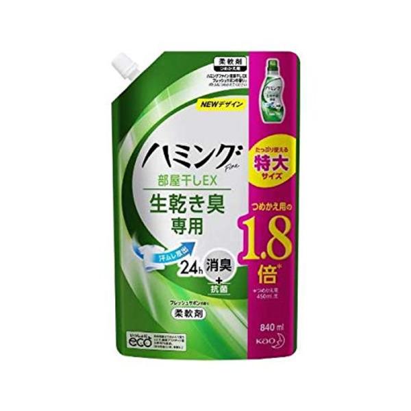 花王 ハミングファイン 部屋干しEX フレッシュサボン スパウトパウチ 840ML