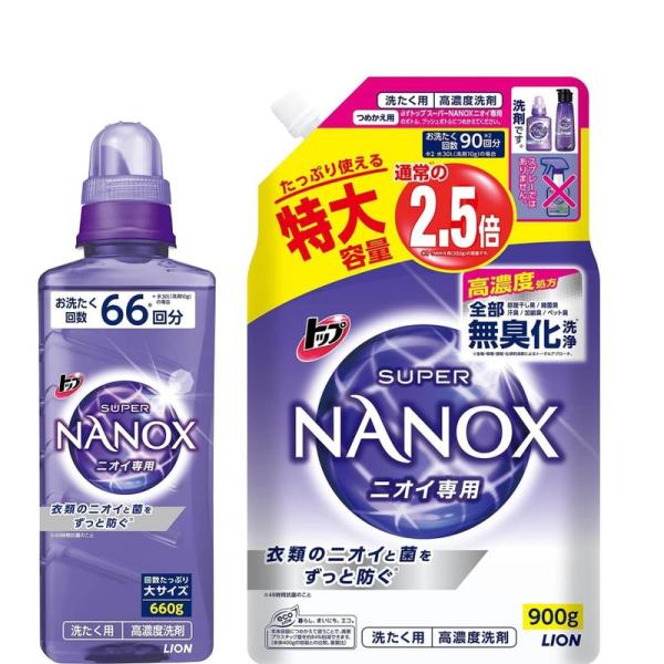 まとめ買いトップ スーパーナノックス NANOX ニオイ専用 液体 洗濯洗剤 (本体 660g ＋詰...