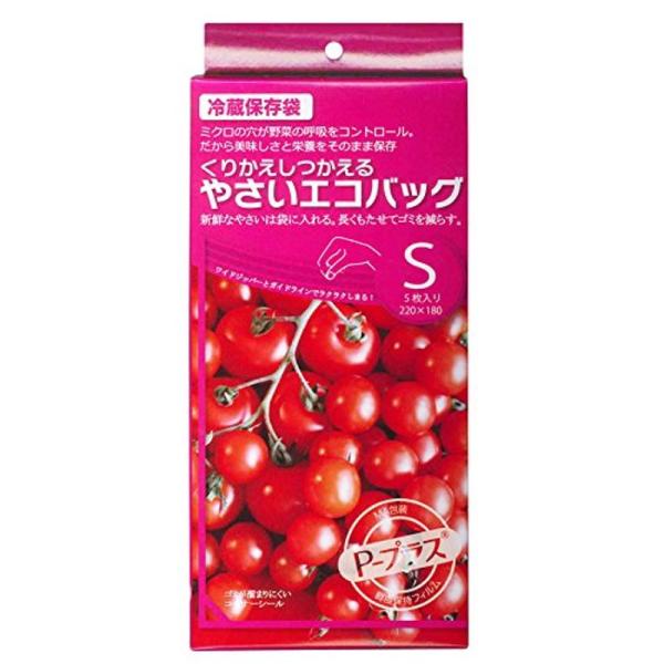 P-プラス くりかえしつかえる やさいエコバッグ Sサイズ 5枚入