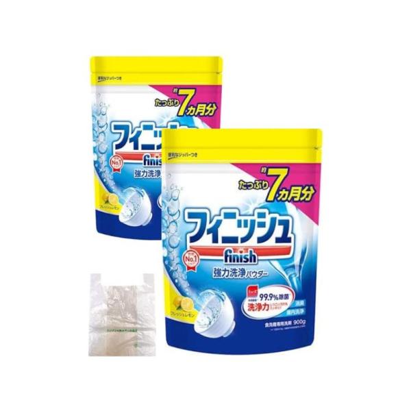 まとめ買い 食洗機 洗剤 フィニッシュ パウダー レモン 詰め替え900g (約200回分) ×２個...