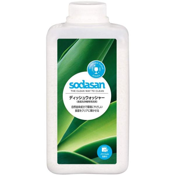 ソーダサン SODASAN 食洗機用洗剤 オーガニック 無香料 ディッシュウォッシャー 1kg
