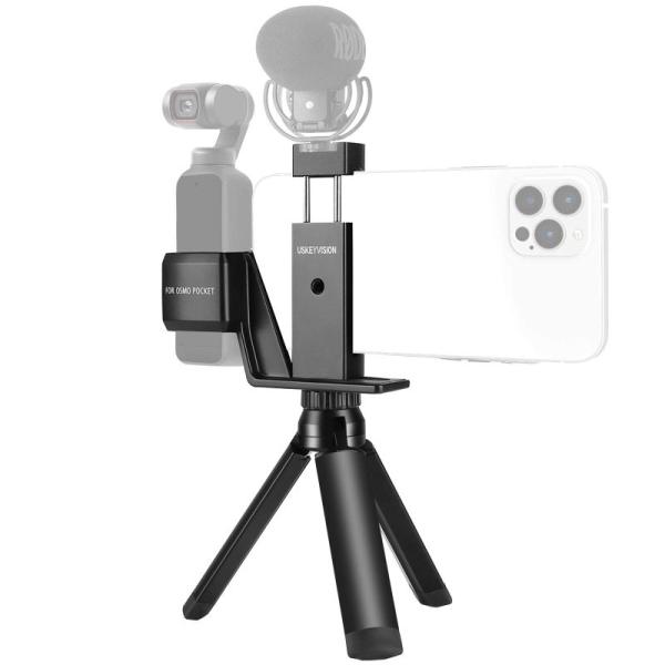 USKEYVISION DJI Osmo Pocket 2 /Osmo Pocket用マウント とス...