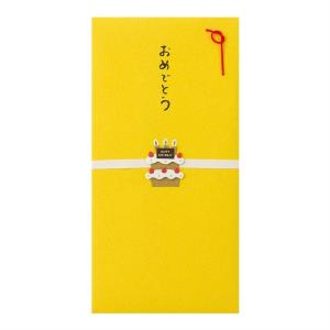 ミドリ PC 金封258 おめでとう ケーキ柄 25258006