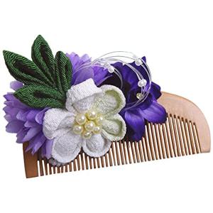 和さくら庵 髪飾り 桃の木櫛 くし 花飾り付 紫...の商品画像
