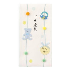 ミドリ 祝儀袋 PC 金封 197 ご出産祝 クマ柄 25197006