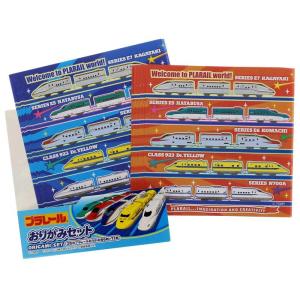 プラレールおりがみセット 2柄1セット おりがみ 工作 折紙