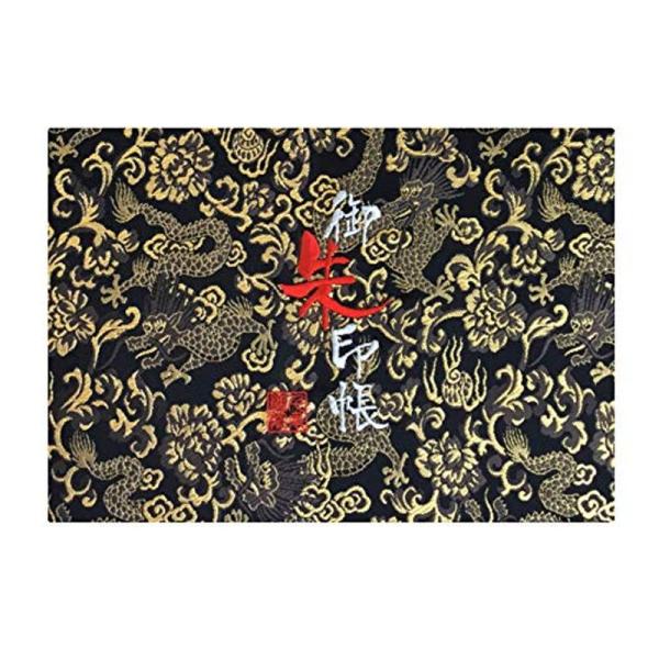 千糸繍院 御朱印帳WM黒金龍西陣織 金襴装丁/刺繍文字 蛇腹式48ページ 見開き中判 (銀色刺繍文字...