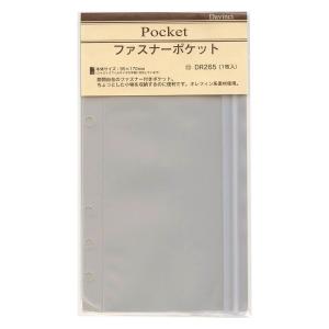 レイメイ藤井 ダヴィンチ リフィル ファスナーポケット 聖書サイズ DR265