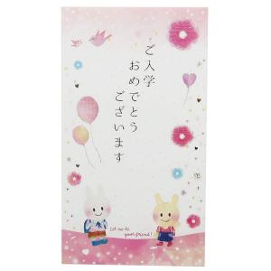 祝儀袋ご入学お祝い西出耶加/女の子向け クローズピン 金封 かわいい グッズ 通販