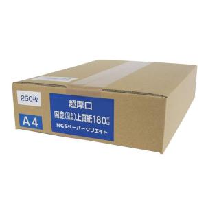 超厚口 A4 上質紙 180? 縦目（T目）日本製紙 NPI上質 (A4 250枚)