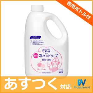 ビオレｕ泡ハンドソープ　フルーツの香り　業務用　4Ｌ　詰め替えボトル付き