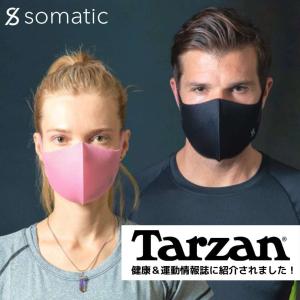 スポーツマスク　ランニング　スポーツ　おしゃれ　洗える　男女兼用　息苦しくない