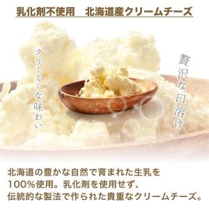 国産100% グルテンフリー 米粉のバスクチー...の詳細画像3