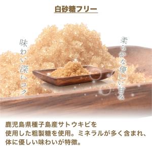 国産100% グルテンフリー 米粉のバスクチー...の詳細画像5