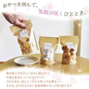 銀河クッキー ナッツクッキー 袋入り クッキー...の詳細画像5