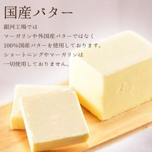 クッキー缶 プチギフト 4缶以上送料無料 銀河...の詳細画像5