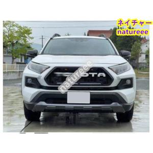 TRD フロントロアガーニッシュ RAV4(Adventure専用) MXAA5# AXAH5