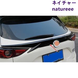 マツダ マツダ純正部品 CX-5 フェンダーアーチモールセット