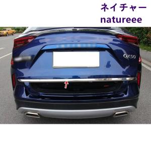 スカイラインV37 リアトランク ガーニッシュ カーボン : NTGカー用品