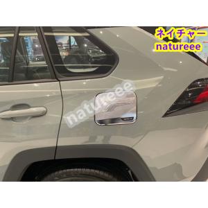 トヨタ（TOYOTA） 新型 RAV4 50系 バックドア ガーニッシュ リア 車外