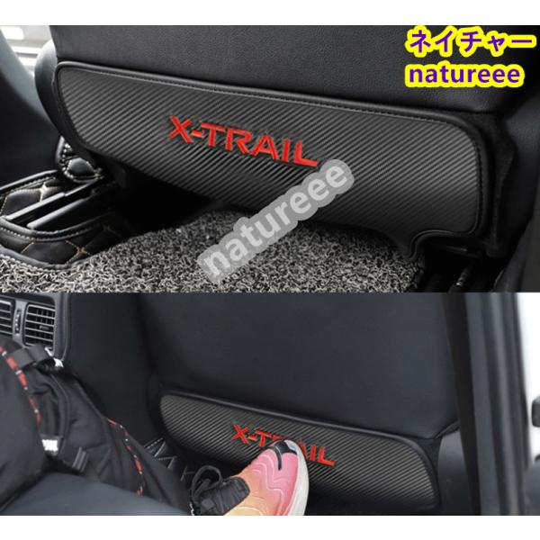 日産 新型エクストレイル T33型  T32型 全グレード対応 シート バック マット キックガード...
